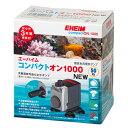 水中ポンプ エーハイム コンパクトオン NEW 1000 50Hz 東日本用 400〜1000L/h 関東当日便