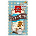 銀のスプーン 三ツ星グルメ おやつ お魚味クッキーサンドほたて味 24g 関東当日便