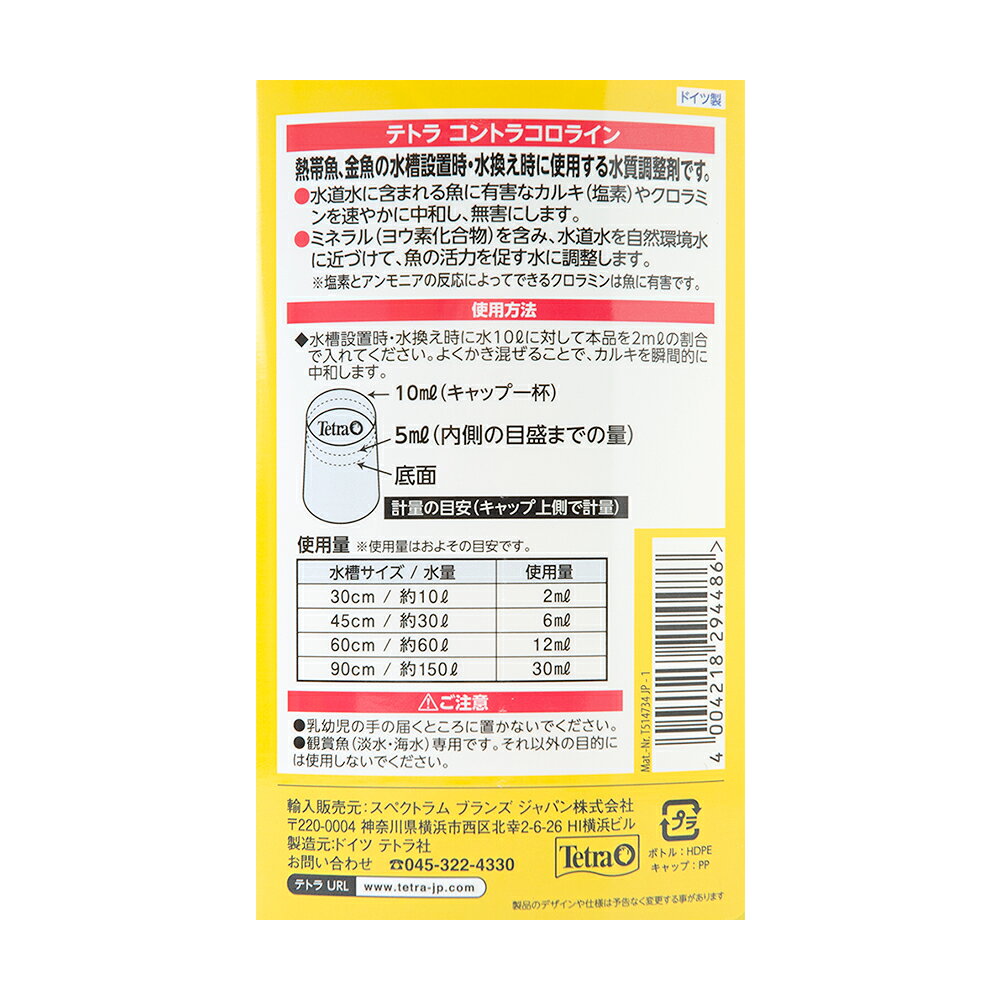 �ƥȥ顡����ȥ饳���饤��1000ml��4�����륭ȴ����ø�塦����ξ�ѡ�����������