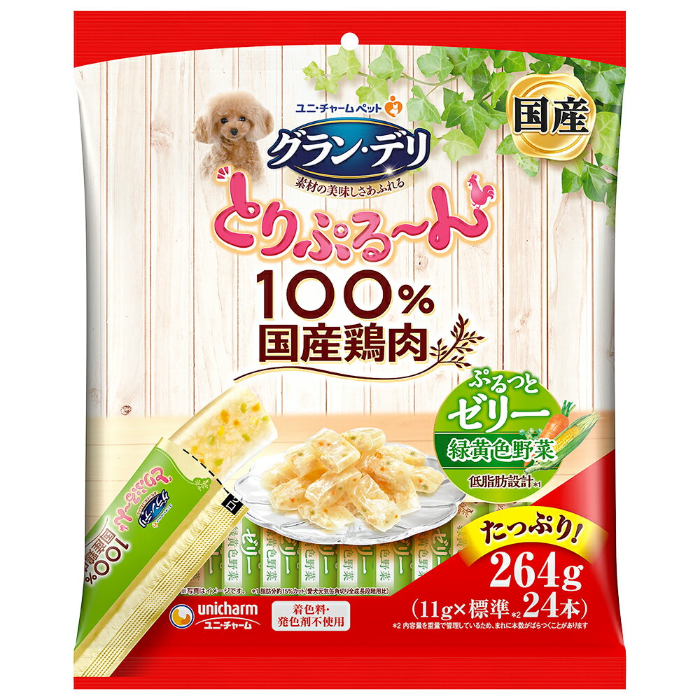 グラン・デリ　とりぷる～ん　ゼリー　緑黄色野菜　11g×24本（標準）264g　関東当日便