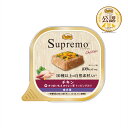ニュートロ シュプレモ チキン 成犬用 トレイ 100g お一人様96点限り 関東当日便