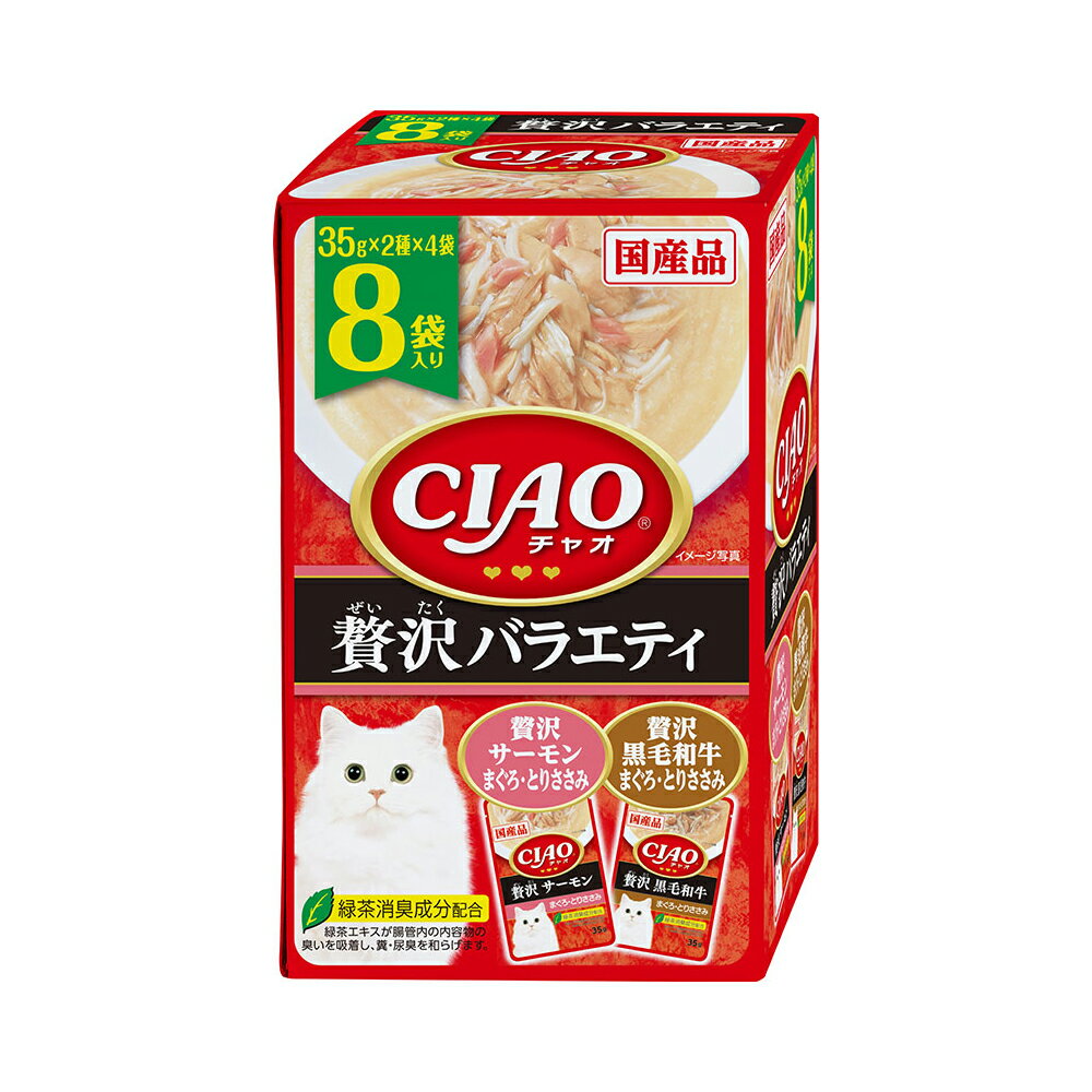 いなば　CIAO　パウチ8