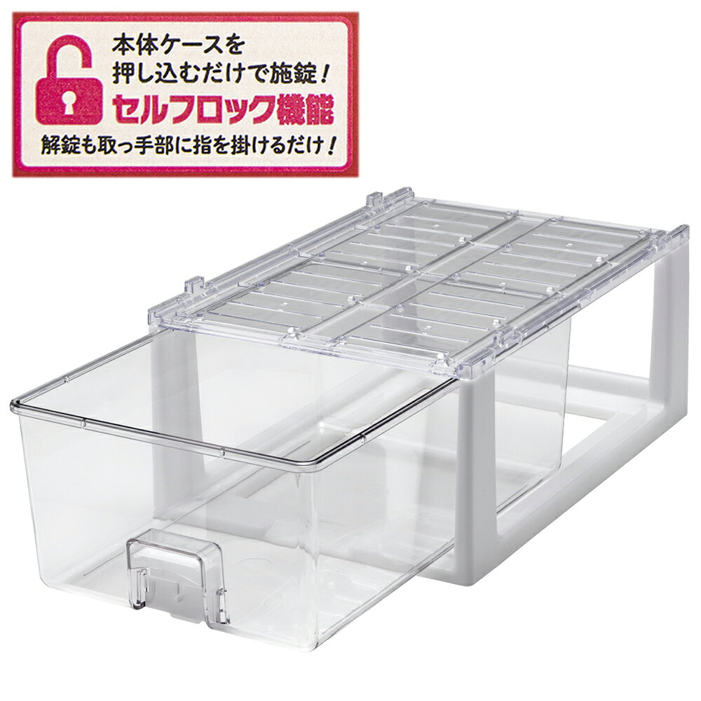 爬虫類ケージ　スドー　ハープチェスト400　関東当日便