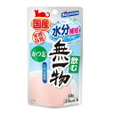 飲む無一物 かつお 40g はごろも 国産 家族品質 関東当日便