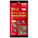 ママクック フリーズドライの牛モモ肉 猫用 17g 関東当日便