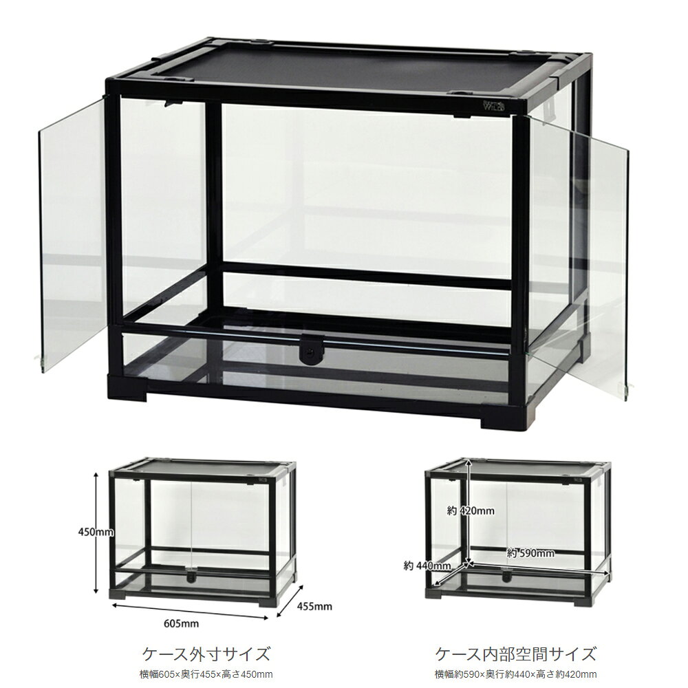 爬虫類ケージ　三晃商会　パンテオンカノン　ブラック　BK6045　爬虫類　ケージ　...