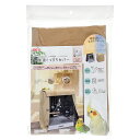 GEX コトリウム 460 快適ぐっすりカバー (49×45×58cm) 鳥 ケージ用品 関東当日便