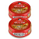 STIサンヨー たまの伝説 おいしさプラスまぐろささみ 70g×2缶 関東当日便
