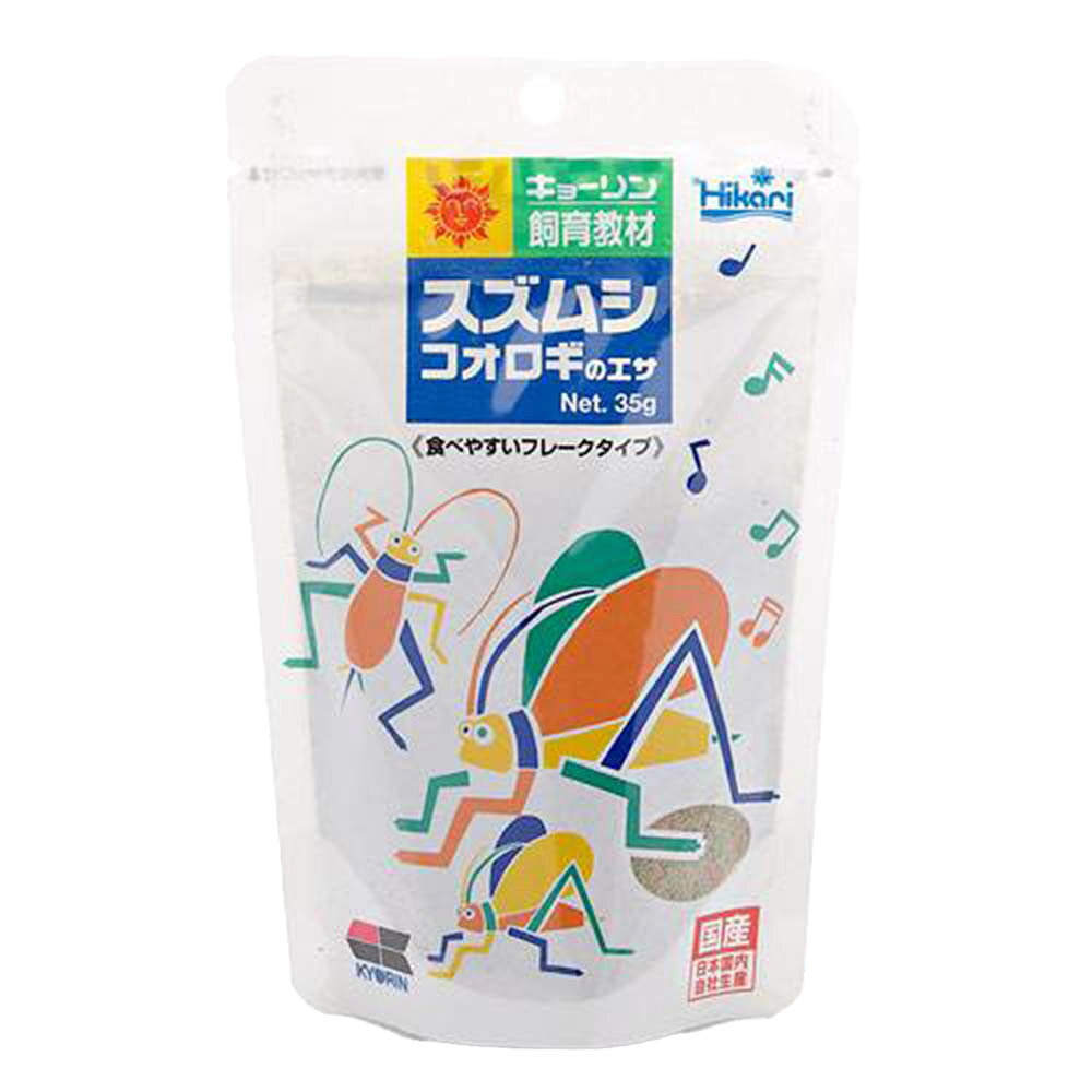 ���硼��󡡥����ॷ�����������Υ�����35g��20�ġ��������3���¤ꡡ����������