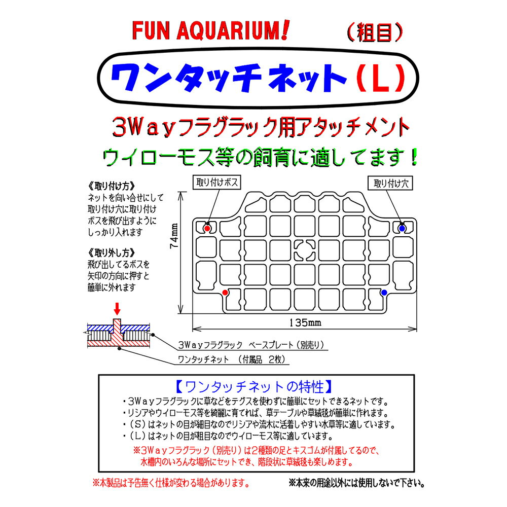 ���祤������󥿥å��ͥåȡ�L��3Way���ե饰��å��ѥ����å����ȡ��������������������⥹��������������