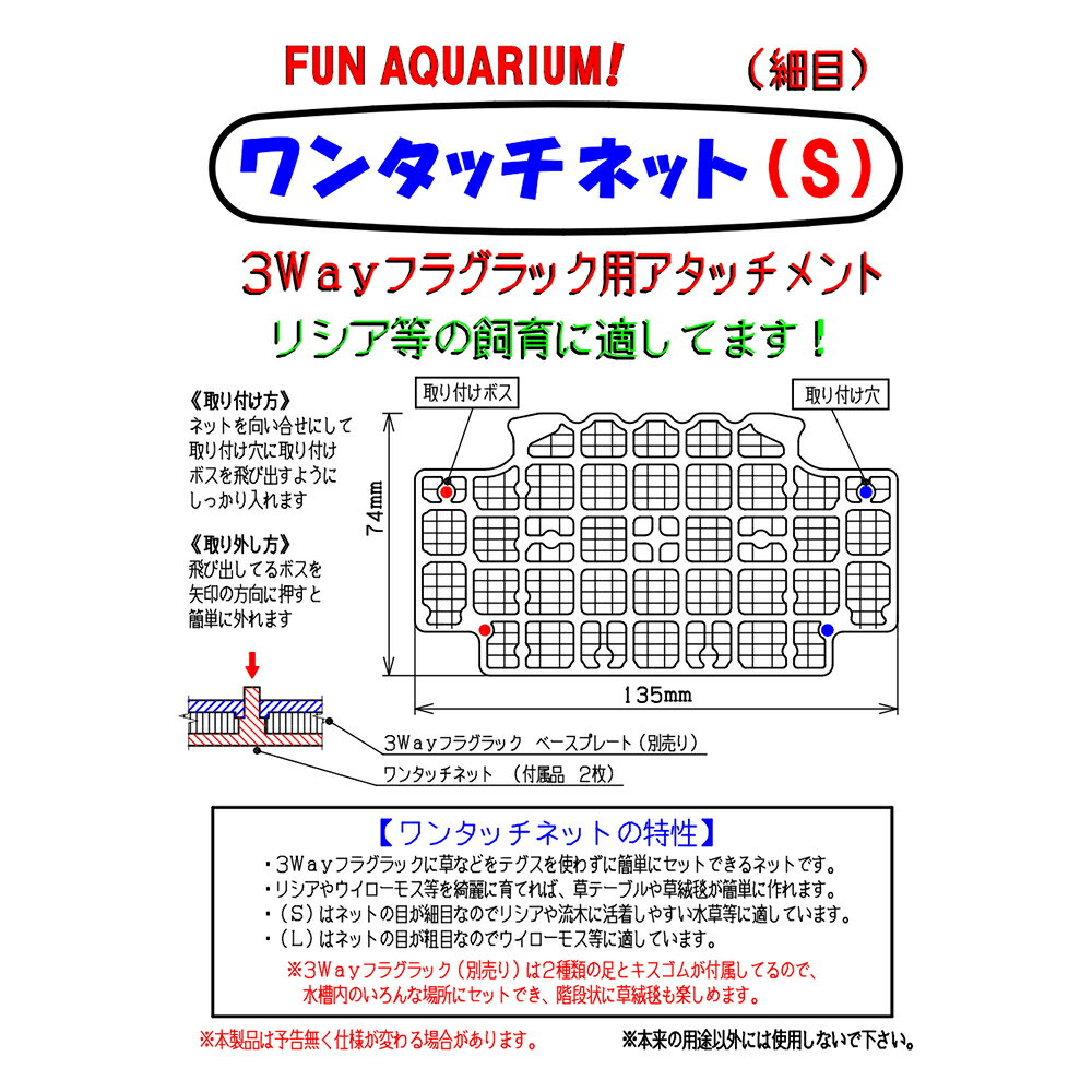 ���祤������󥿥å��ͥåȡ�S��3Way���ե饰��å��ѥ����å����ȡ������������ꥷ����������������