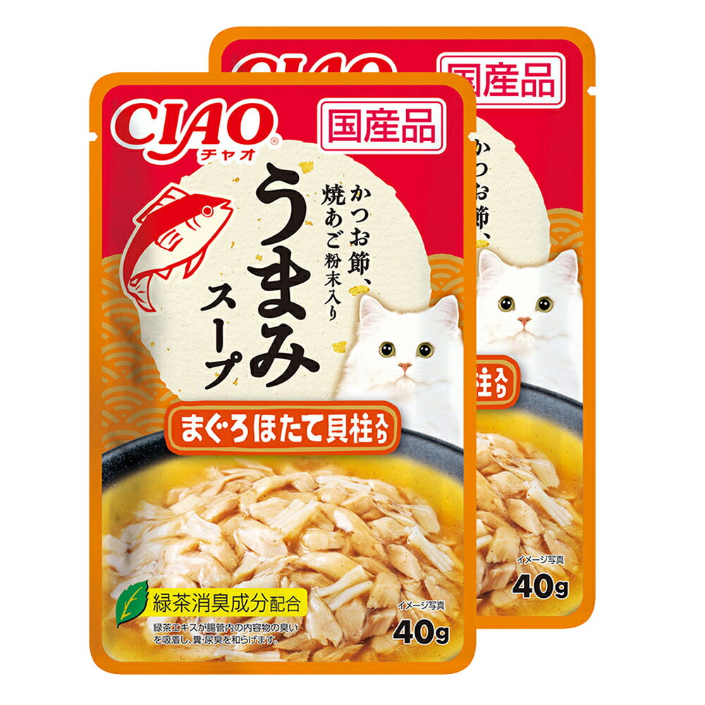 乐天商城 - いなば　旨味スープパウチ　まぐろ　ほたて貝柱入り　40g×2袋　関東当日便