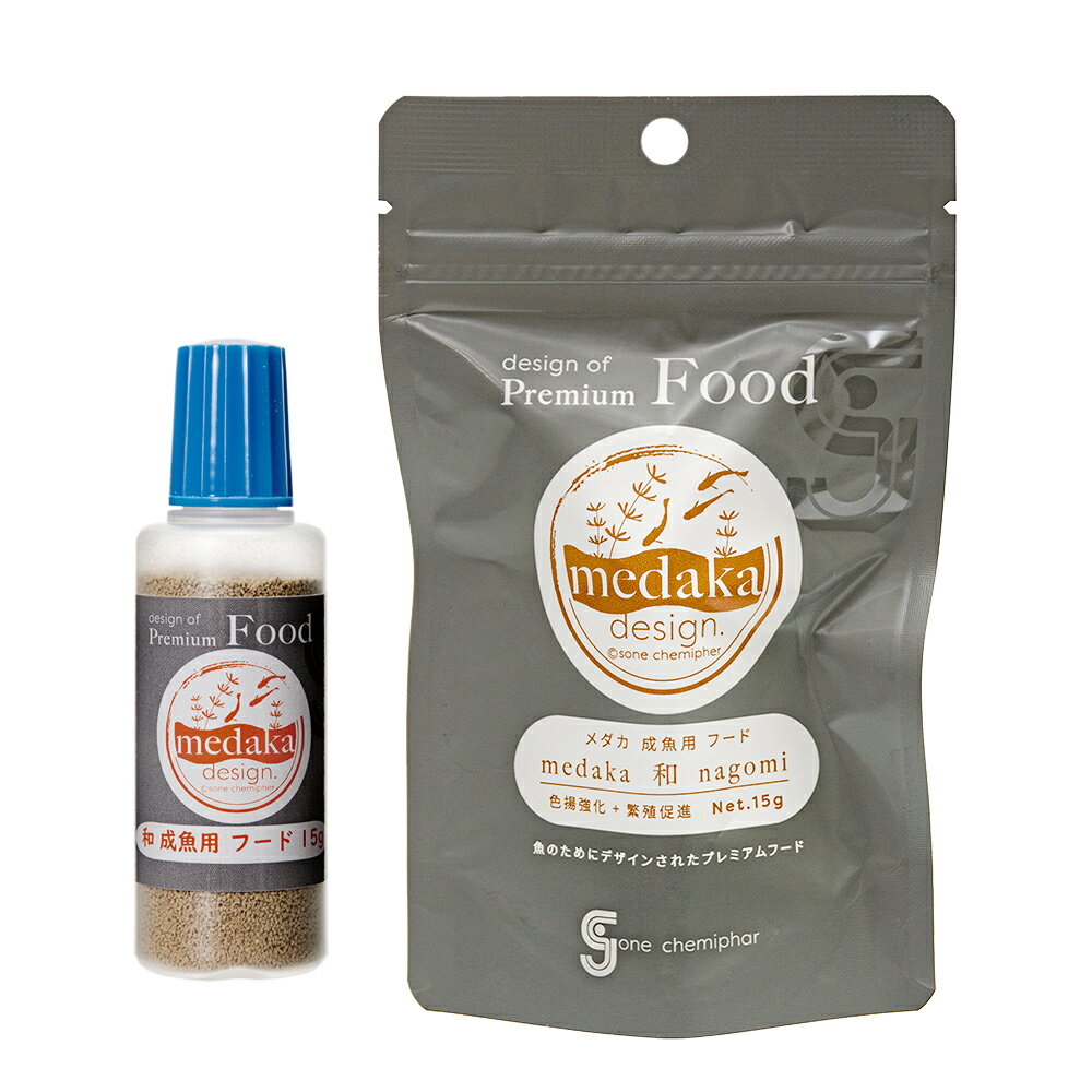 ソネケミファ　メダカデザイン　プ