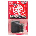 ソネケミファ えびの炭板・炭玉セット 関東当日便