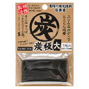 ソネケミファ 炭板 大 関東当日便