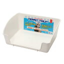 L・I・P フェレットトイレ LIP4030 ホワイト 幅広 大きい 関東当日便