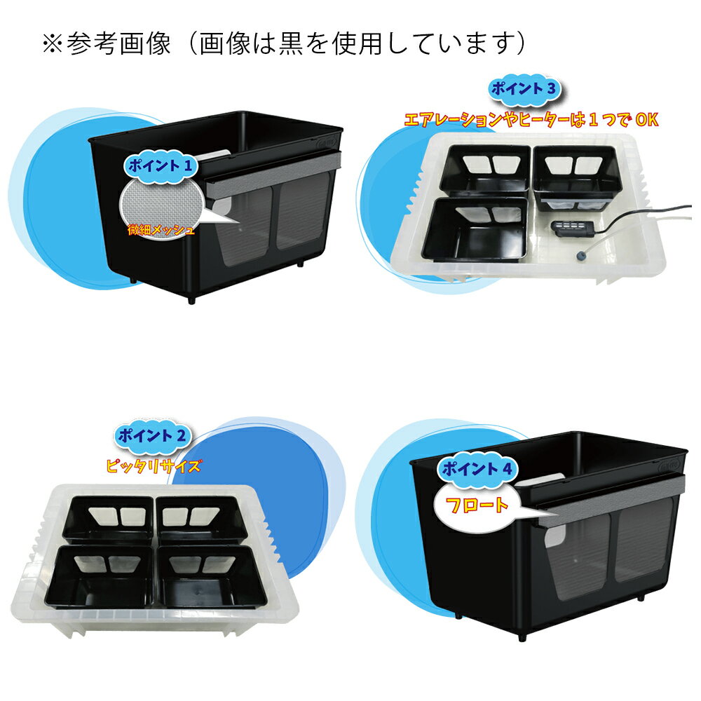 ミプラス　水槽分割容器　わけぷか　白色　関東当日便 3