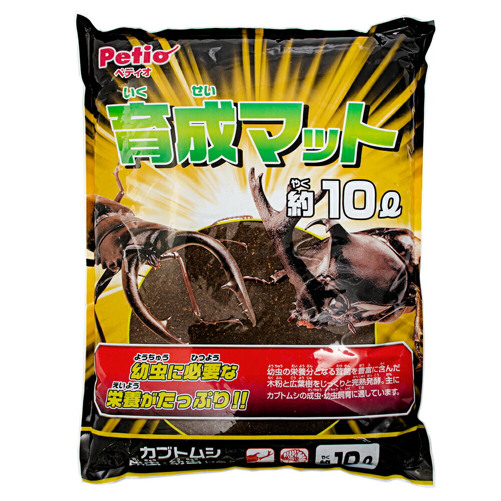 ペティオ　育成マット　10L　関東当日便