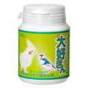 大好きん 小鳥用 アリメペットミニ 45g 鳥 サプリメント 関東当日便