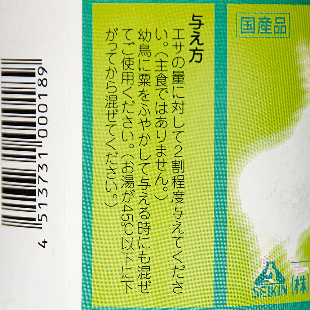 大好きん　小鳥用　アリメペットミニ　45g　鳥　サプリメント　関東当日便 chanet3980-10013764 charm 3980 楽天市場店 サンプル画像3