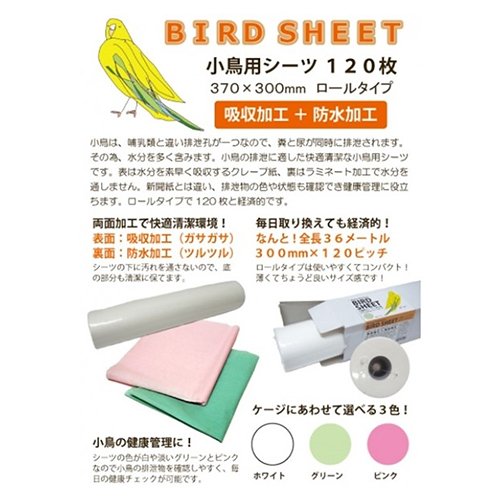 �ϥåԡ��ۥ�ǥ�����Ļ�ѥ����ġ�120�硡�ۥ磻�ȡ�2�ġ�����������