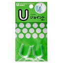 マツダ Uジョイント 2個入り エアレーション 配管 関東当日便