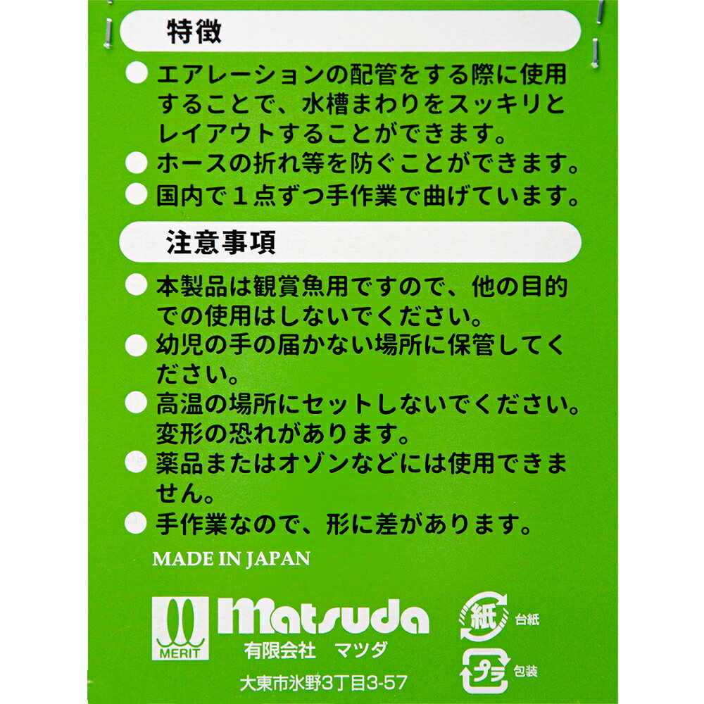 �ޥĥ���U���祤��ȡ�2�����ꡡ�����졼������۴ɡ�����������