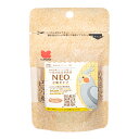 黒瀬ペットフード NEO 小粒タイプ 30g フード 主食 ペレット 文鳥 インコ 関東当日便