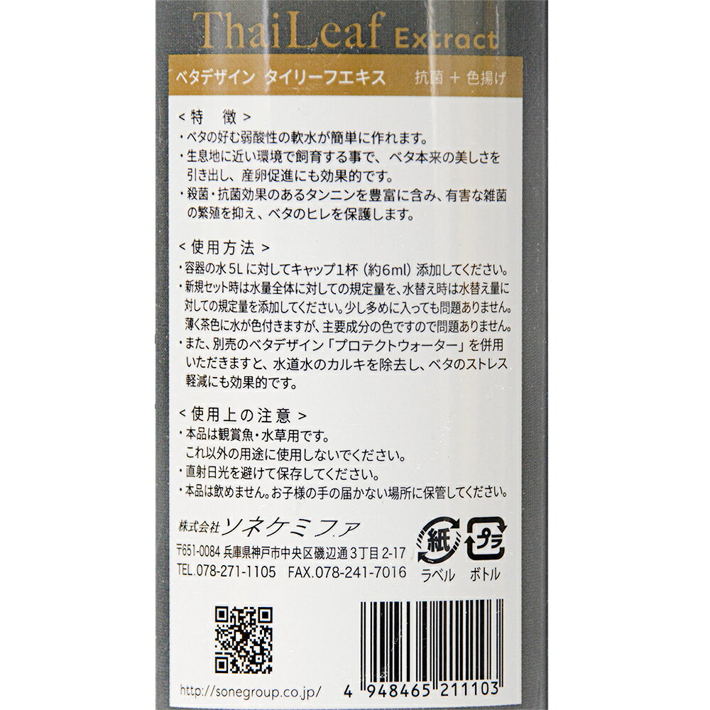 ���ͥ��ߥե����٥��ǥ����󡡥����꡼�ե�������150ml������������