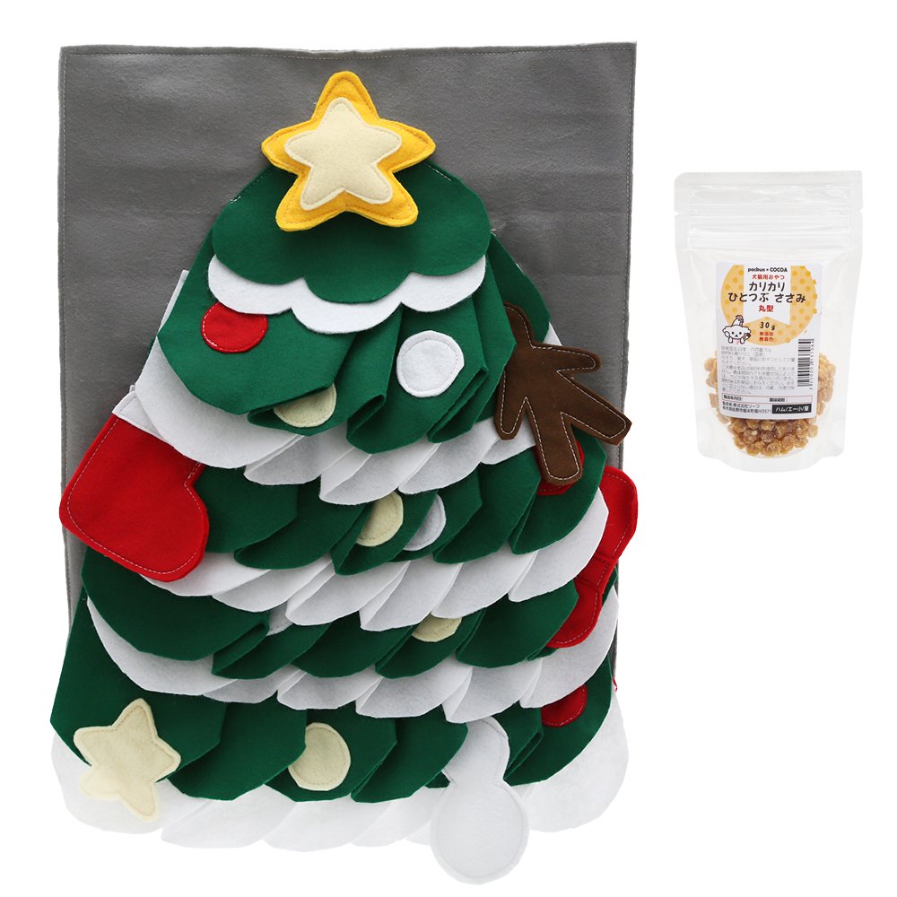 宝探し知育マット わんちゃんのためのクリスマスツリーノーズワーク＆おやつセット 犬用 ハンドメイド 知育玩具 運動不足解消 ストレス解消 関東当日便