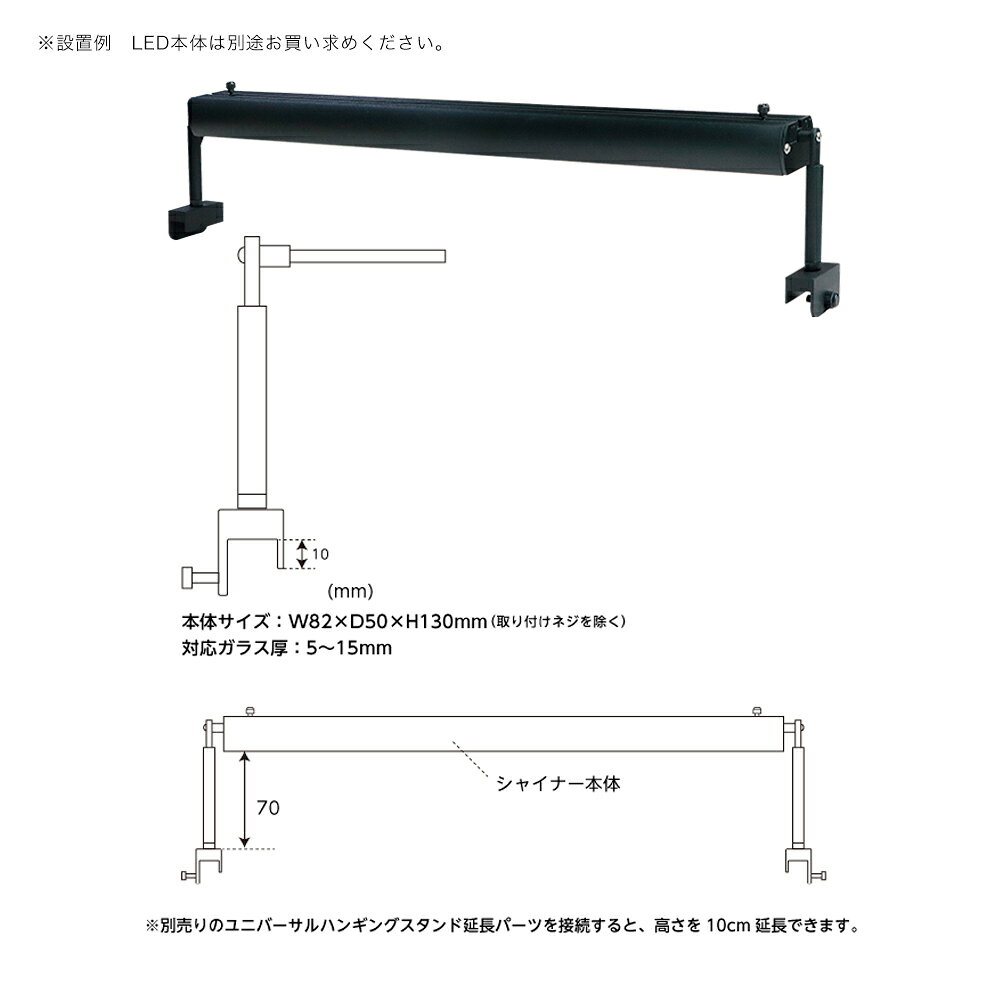 アウトレット品　ZOOX　サプリメントLED　シャイナー用　アルミニウムラック　訳あり　関東当日便 chanet3980-10015903 charm 3980 楽天市場店 サンプル画像3
