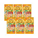 マルカン うさうさぴゅーれ にんじん 50g(10g×5本)×6 関東当日便