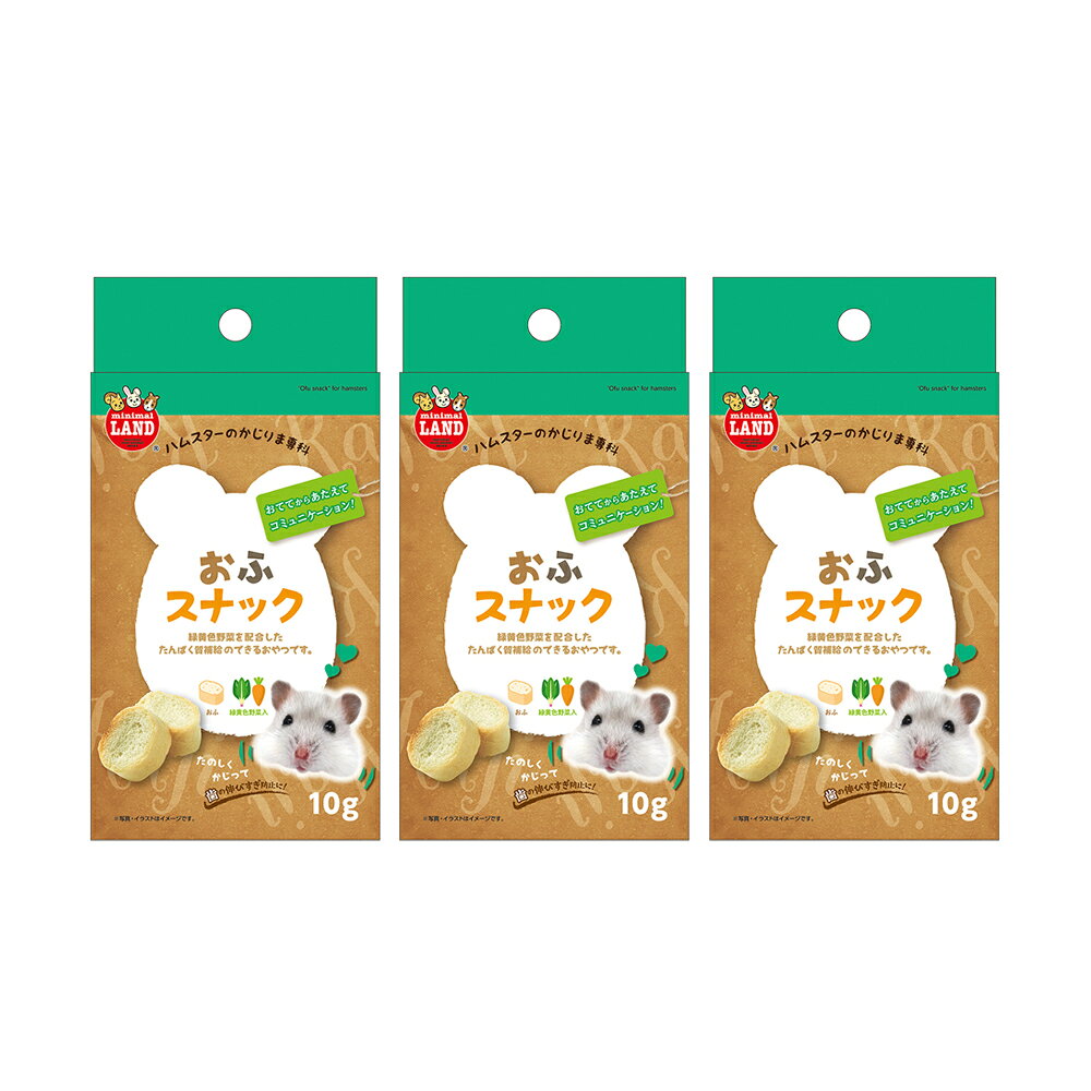 乐天商城 - マルカン　かじりま専科　おふスナック　10g×3　関東当日便