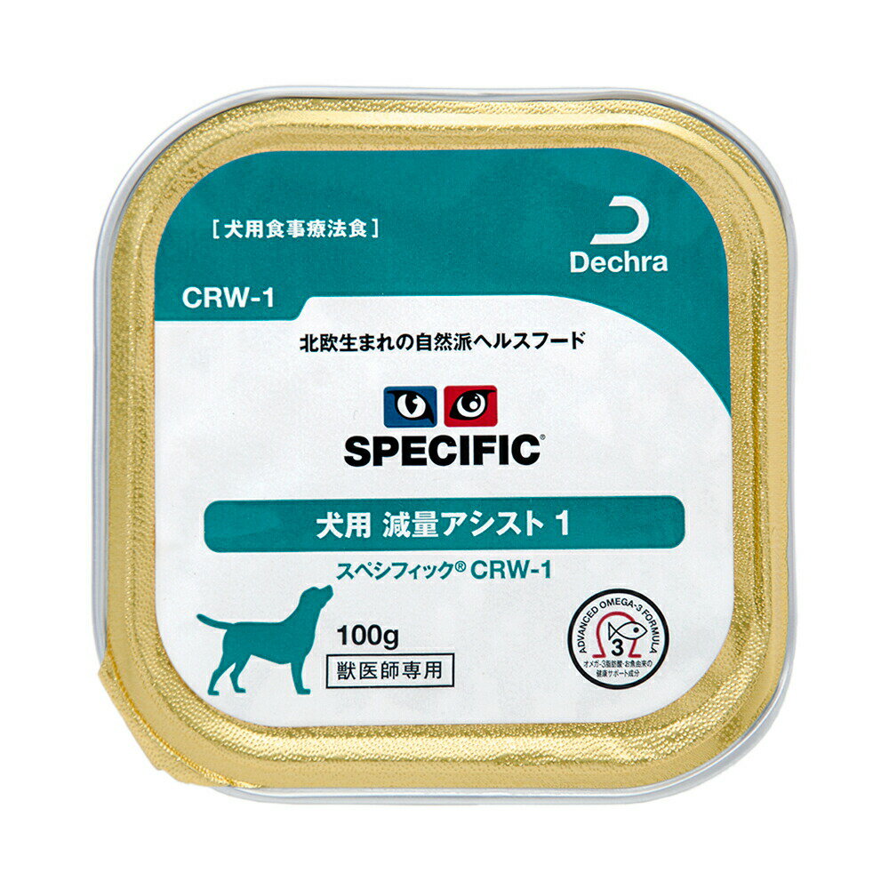 乐天商城 - スペシフィック　犬用　減量アシスト1　CRW−1　100g　関東当日便