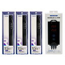 ニッソー シーパレックス V-1000&プロテクトヒーター R-300W×3個 ~250L以下水槽用 ヒーター サーモスタット 熱帯魚 関東当日便