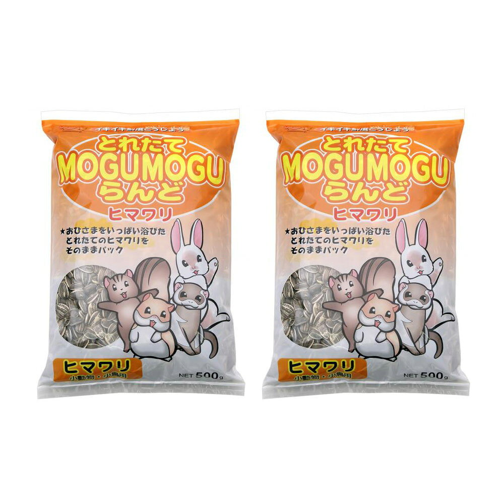 Other - 黒瀬ペットフード　もぐもぐらんど　ひまわり　500g×2袋　関東当日便