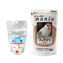黒瀬ペットフード プロショップ専用 mania 文鳥 1L&自然派宣言 手洗いボレー粉 200g 鳥 フード えさ 関東当日便