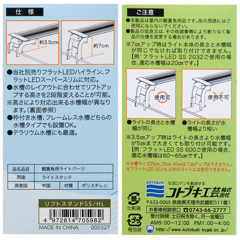 ���ȥ֥����ݡ���եȥ�����ɡ�SS��HL������������