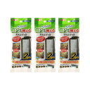 GEX ベストロカ コケを抑えるスリムマット2個入り×3袋 熱帯魚 淡水用 ろ材 関東当日便
