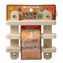 三晃商会 かじり木フェンス ミニ うさぎ チンチラ デグー かじり防止 木製 関東当日便