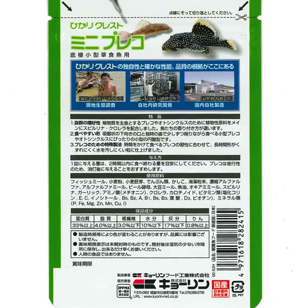 ���硼��󡡤Ҥ��ꥯ�쥹�ȡ��ߥ˥ץ쥳��15g���������50���¤ꡡ����������