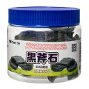 カミハタ プチアクアの石 黒斧石 500g 小型水槽 テラリウム レイアウト 関東当日便