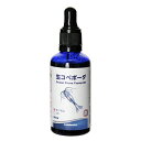 DVH Ocean Prime Liquid 500~700μm 50ml 生コペポーダ 関東当日便