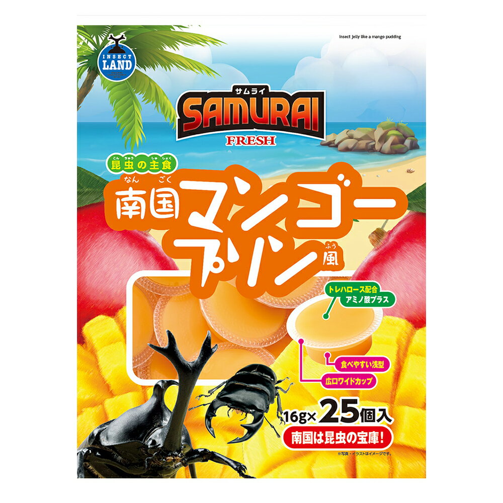 マルカン　昆虫ゼリー　SAMURAI　FRESH　南国マンゴープリン風　25　16g×25個　関東当日便