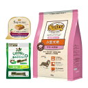 ニュートロ ナチュラルチョイス 小型犬 成犬用セット チキン&玄米 3kg+グリニーズ6本+シュプレモ ウェット 関東当日便