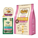 ニュートロ ナチュラルチョイス 超小型犬 成犬用セット チキン&玄米 4kg + グリニーズ6本 + シュプレモ ウェット 関東当日便