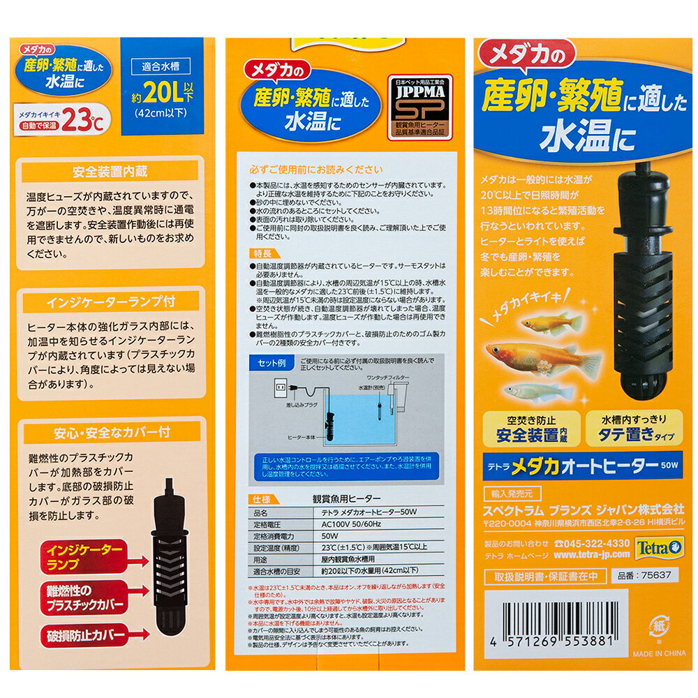 �ƥȥ顡����������ȥҡ�������50W�����塡�������С��ա������⥹���åȡܥҡ��������η���������ǽ�ա�SP����Ŭ�硡�������ꥦ�ࡡ����������
