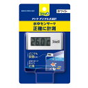 水温計 テトラ デジタル水温計 ホワイト WD-1 アクアリウム 関東当日便