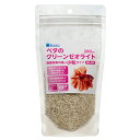 水作 ベタのクリーンゼオライト 200ml 小粒 関東当日便