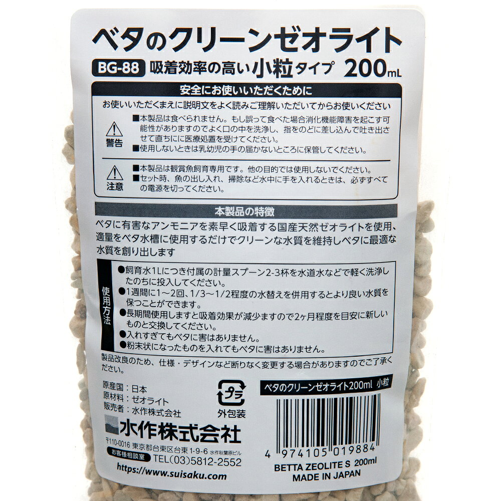 ���٥��Υ��꡼�󥼥��饤�ȡ�200ml����γ������������